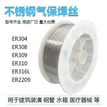 天津大橋牌THM-308不銹鋼埋弧焊焊絲不銹鋼碳鋼焊絲
