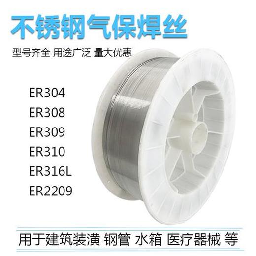 大橋牌THQ-50C(Y)ER50-6焊絲ER70S-6氣體保護(hù)焊實(shí)心焊絲