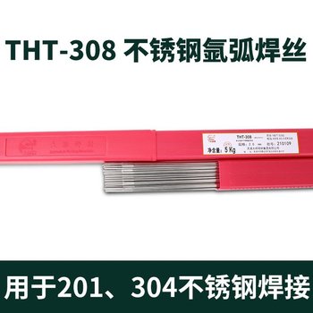 天津大橋不銹鋼焊絲THT-410NiMo焊絲大橋氬弧不銹鋼焊絲
