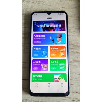 免费数字人软件哪个好用？