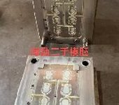 東莞二手模胚出售塑膠模具壓鑄模具