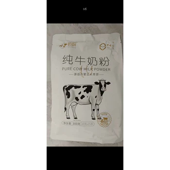 內(nèi)蒙古烏蘭察布蒙帝乳業(yè)有限責任公司，乳業(yè)領(lǐng)域的璀璨明珠
