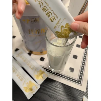 內(nèi)蒙古蒙帝乳業(yè)-中國乳業(yè)，值得信賴