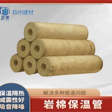 巖棉系列圖片