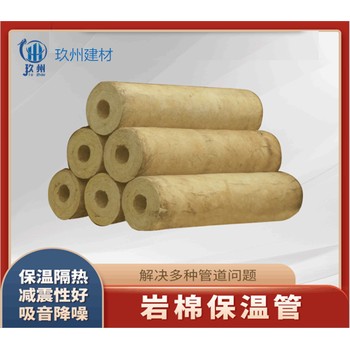 巖棉系列