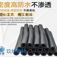 橡塑系列橡塑管圖片