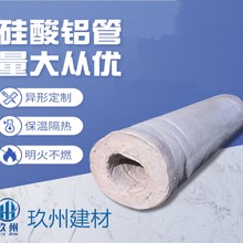 硅酸鋁棉系列圖片