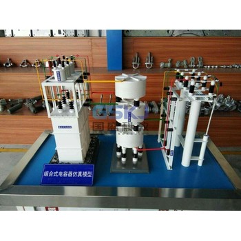 電力系統(tǒng)配網自動化模型展示展覽模型湖南國盛科教