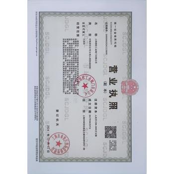ZDHN電動雙座調(diào)節(jié)閥