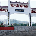 龍壽山公墓地址