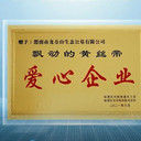 渭南龍壽山陵園是否具有合法的經(jīng)營(yíng)資格？