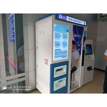 證件照自助拍照一體機自助證件照一體機自助照相一體機