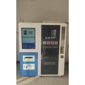 山東駕駛員體檢一體機設(shè)備駕駛員體檢拍照一體機駕駛員體檢機