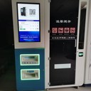 駕駛員自助體檢機自助體檢機器