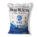 陶瓷釉用原料常規99.5煅燒氧化鋅工業級鋅粉