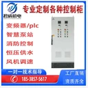 鄭州君威變頻器控制柜風(fēng)機(jī)控制柜水泵控制柜河南定制工廠