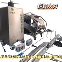 銳鋒高壓水刀切割化工油罐管道