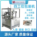 非標(biāo)定制型包裝設(shè)備給袋式包裝機(jī)源頭