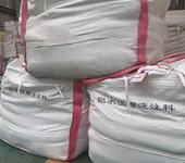 新密耐火材料剛玉莫來石澆注料廠家