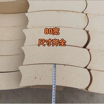 弧磚-家可定制廠
