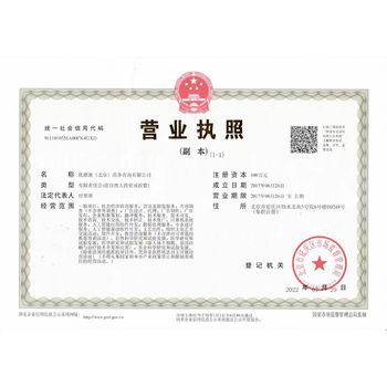 第21屆越南國際機床展