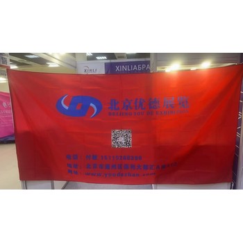 第三十四屆印尼國際制造機械、設備、材料、服務展覽會