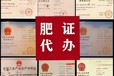 內(nèi)蒙古肥料登記證辦理續(xù)展肥料備案肥料檢測