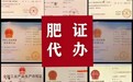 新疆有機(jī)肥生物有機(jī)肥微生物菌劑水溶肥肥料登記備案檢測