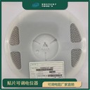 原裝現(xiàn)貨北陸可調(diào)電阻10K現(xiàn)貨VGF39NCHXTB103