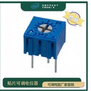 國(guó)產(chǎn)3266系列可調(diào)電位器電位計(jì)微調(diào)電阻
