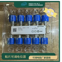 伯恩斯BOURNS可調電位器3590S