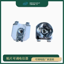 原裝日本帝國NOBLE可調(diào)電阻可變電阻TMC3KJ-B10K-TR