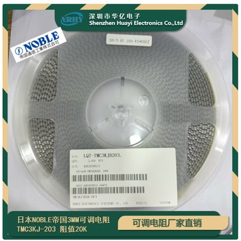 原裝日本帝國NOBLE可調電阻3*3可變電阻TMC3KJ-B200K