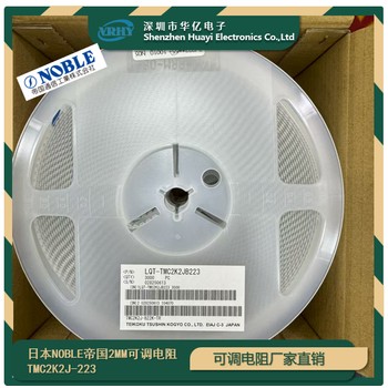 原裝日本帝國NOBLE可調電阻2*2可變電阻器TMC2K2J-B4.7K阻值4.7K