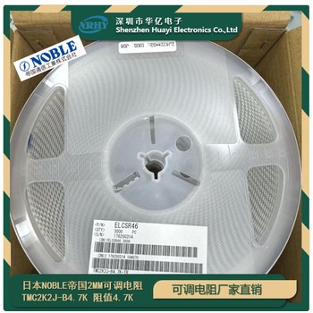 原裝日本帝國NOBLE可調電阻2*2可變電阻器TMC2K2J-B4.7K阻值4.7K