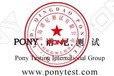 汽車轉(zhuǎn)向盤測試