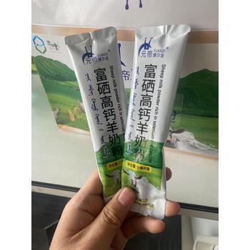 內(nèi)蒙古烏蘭察布蒙帝乳業(yè)有限責(zé)任公司中老年奶粉貼牌生產(chǎn)服務(wù)oem