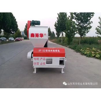 山東芳華粉碎機細粉機37-110KW電機支持定制