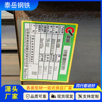 切割249.7*258*12*12H型鋼黃浦249.7*258*12*12H型鋼廠家