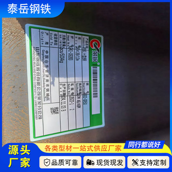 切割400*302*12*31H型鋼開發(fā)區(qū)400*302*12*31H型鋼廠家
