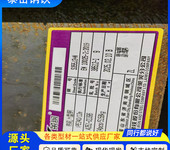 切割零售305*133*11.7*16.7工字鋼鄂州305*133*11.7*16.7工字鋼