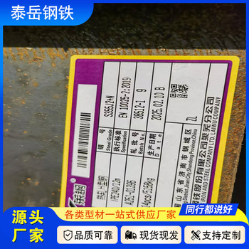 切割零售300*150*9*15工字鋼閔行300*150*9*15工字鋼