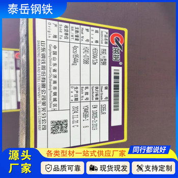 切割零售300*150*8*13工字鋼雅安300*150*8*13工字鋼