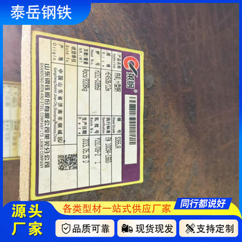 切割零售160*82*5*7.4工字鋼天門160*82*5*7.4工字鋼