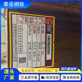 切割360*300*12.5*22.5H型鋼奉賢360*300*12.5*22.5H型鋼廠家