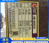 切割零售516*179*16.8*23.4工字鋼天門516*179*16.8*23.4工字鋼
