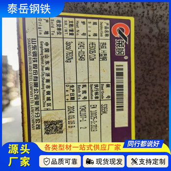 切割289.1*265.2*19.2*31.7H型鋼萬盛289.1*265.2*19.2*31.7H型鋼廠家