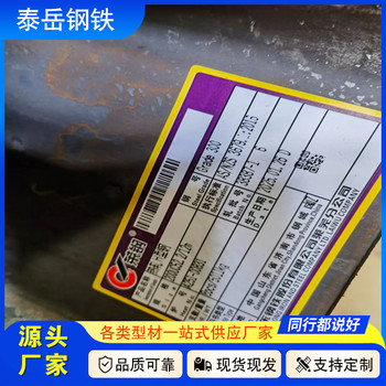 切割零售400*150*10*18工字鋼云浮400*150*10*18工字鋼