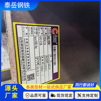 切割289.1*265.2*19.2*31.7H型鋼萬盛289.1*265.2*19.2*31.7H型鋼廠家