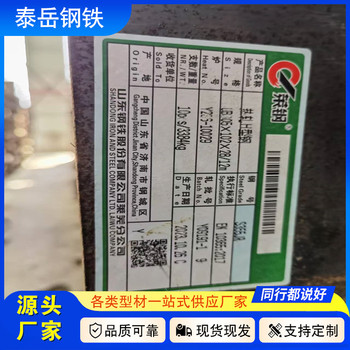 切割252*203*8*13.5H型鋼宣武252*203*8*13.5H型鋼廠家